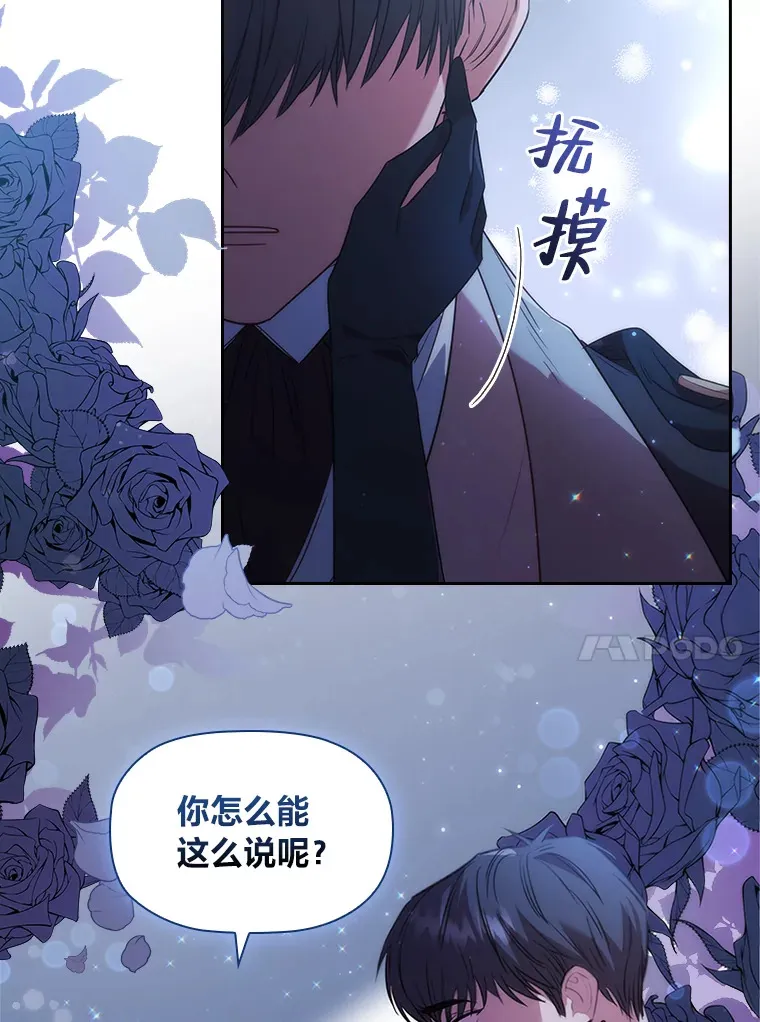41.最重要的肯定 第23页
