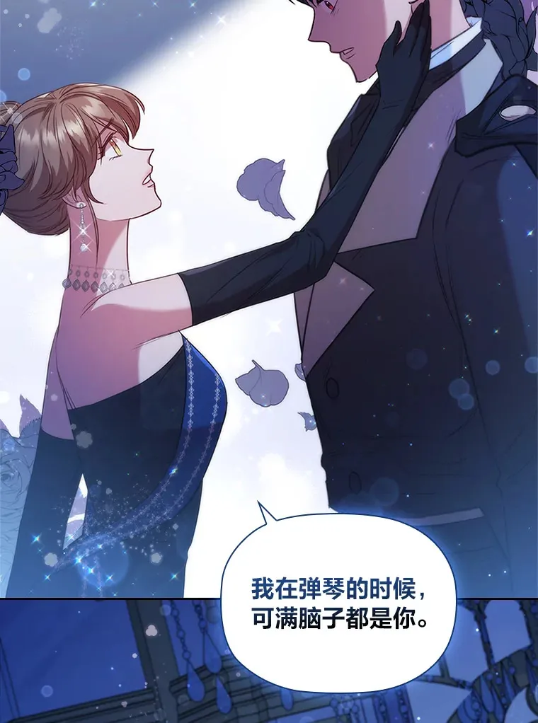41.最重要的肯定 第24页