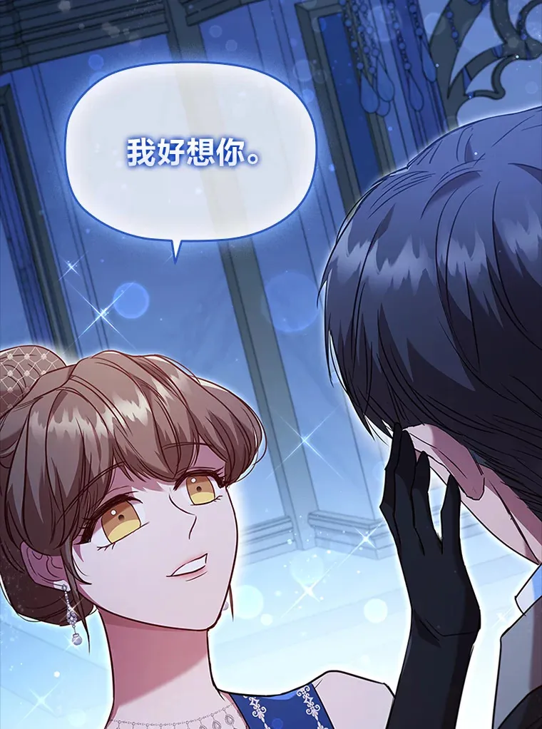 41.最重要的肯定 第25页