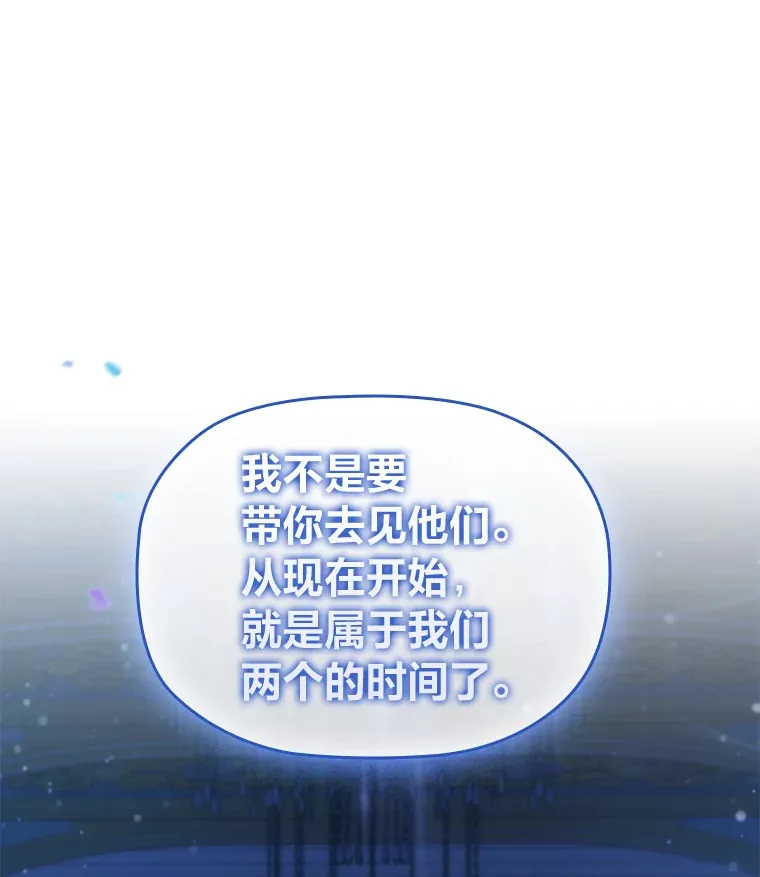 41.最重要的肯定 第31页