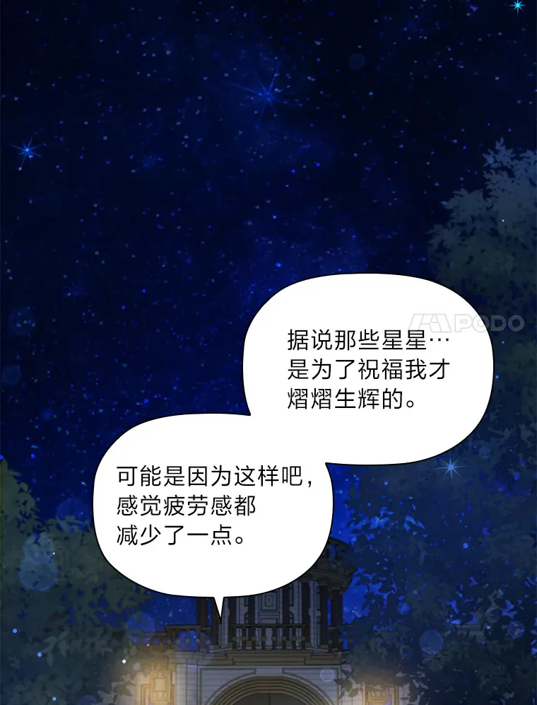 41.最重要的肯定 第37页