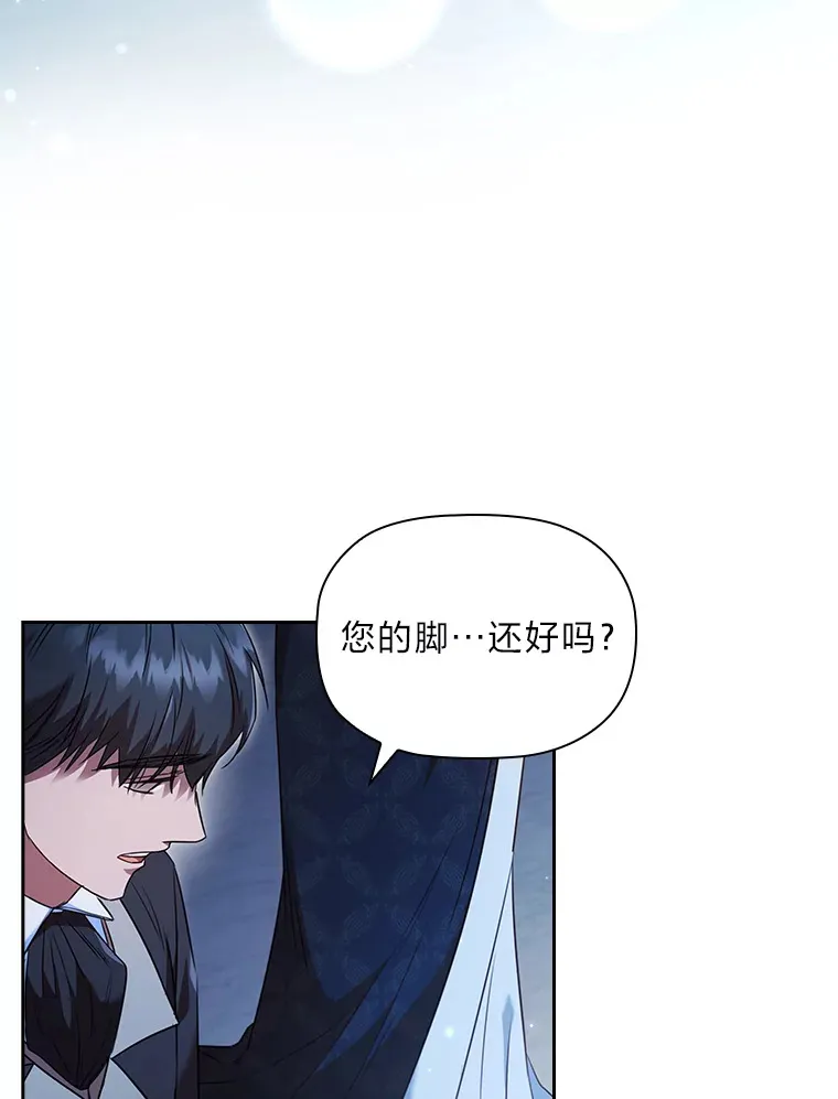 41.最重要的肯定 第39页
