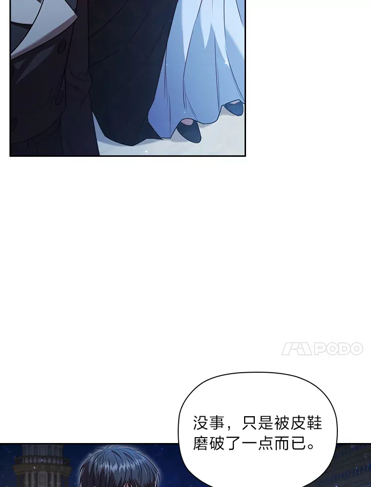 41.最重要的肯定 第40页