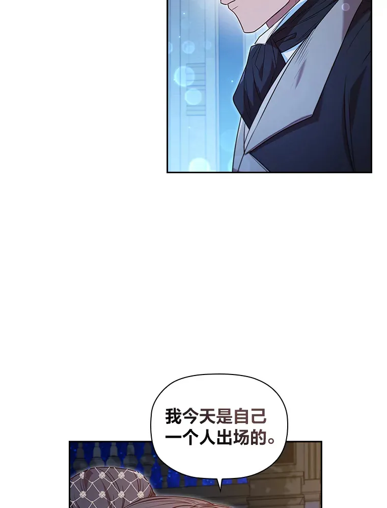 41.最重要的肯定 第46页