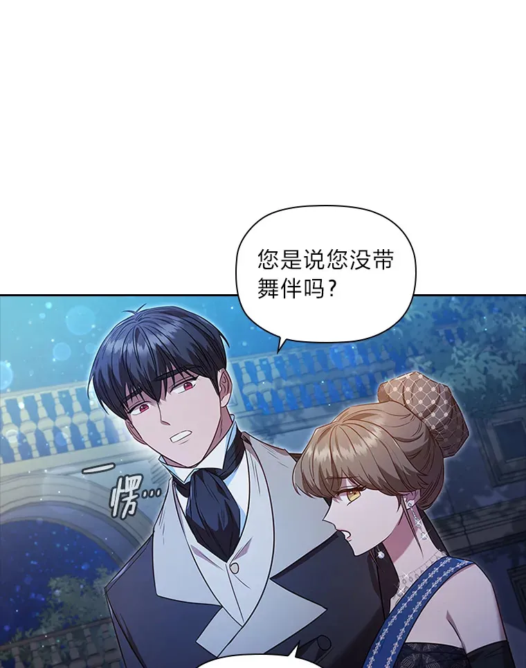 41.最重要的肯定 第48页