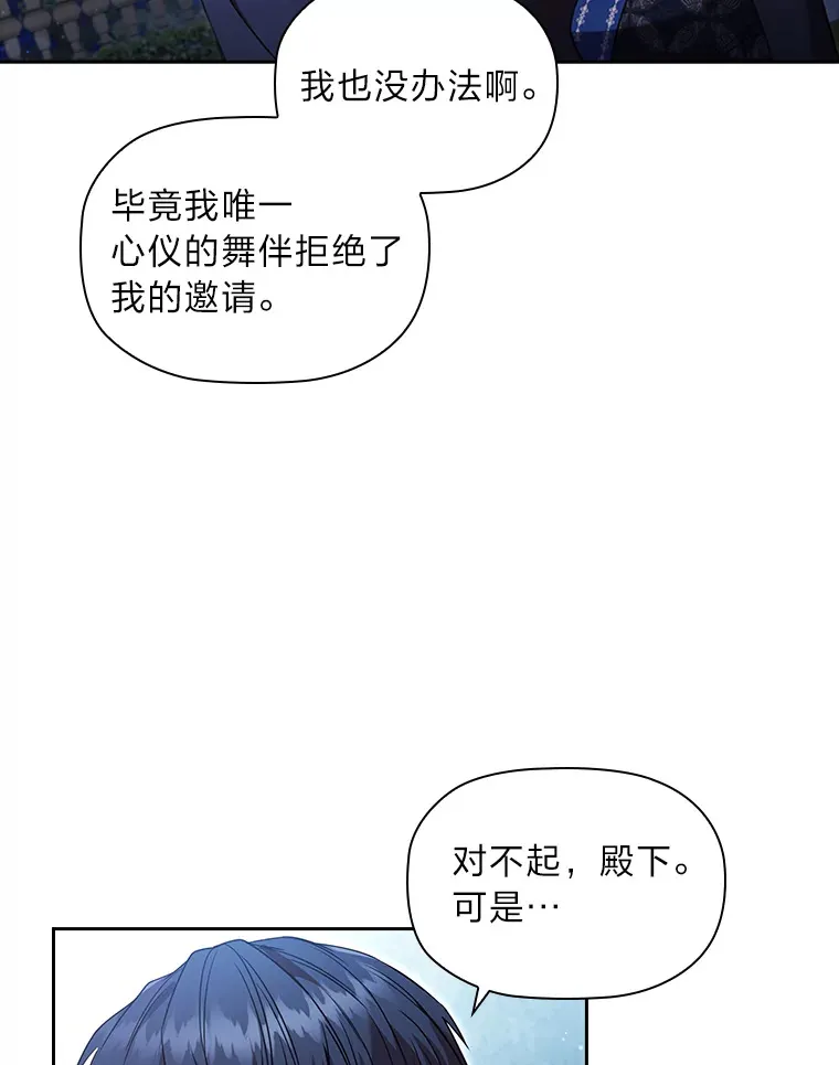 41.最重要的肯定 第49页