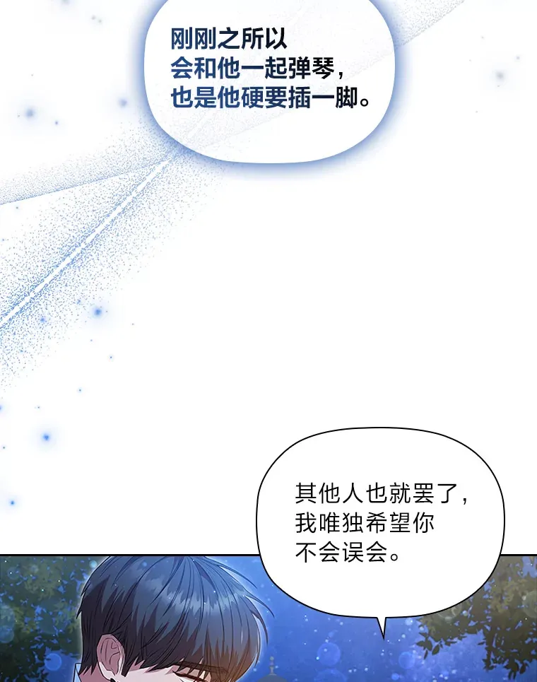 41.最重要的肯定 第54页