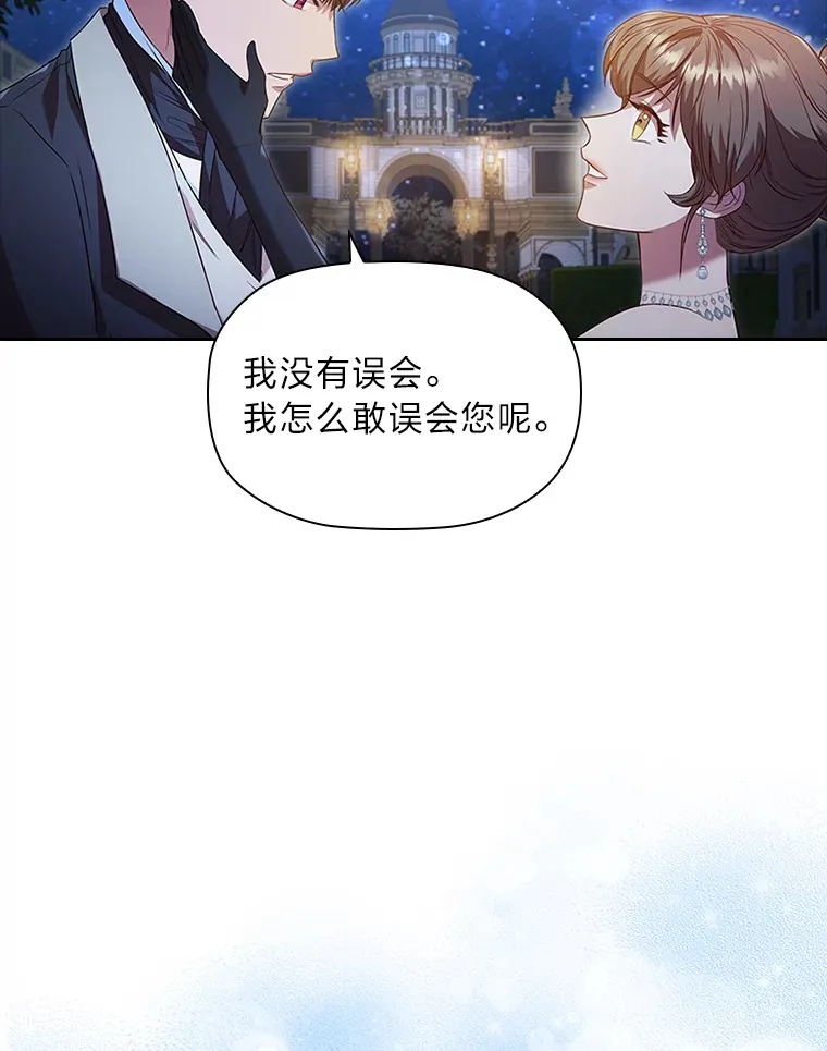 41.最重要的肯定 第55页