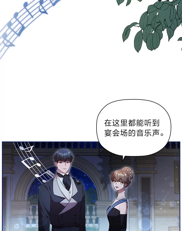41.最重要的肯定 第59页