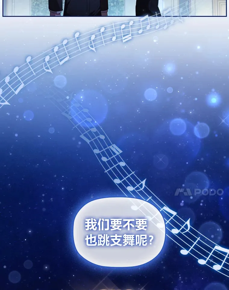 41.最重要的肯定 第60页