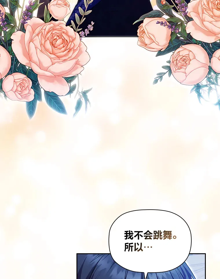 41.最重要的肯定 第62页