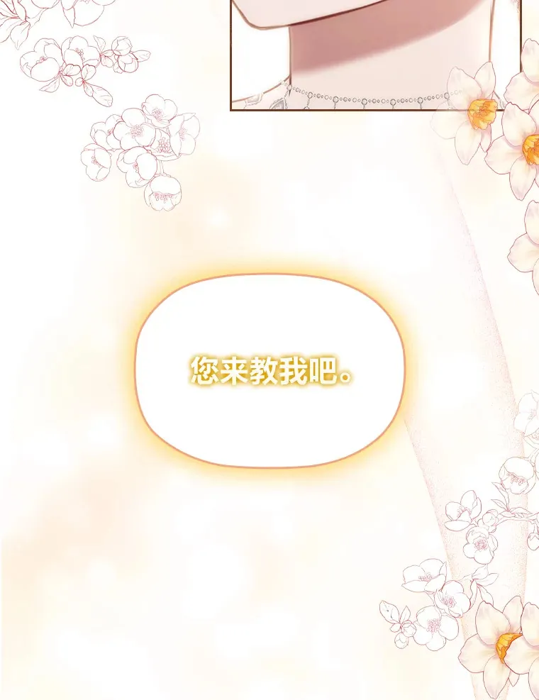 41.最重要的肯定 第66页