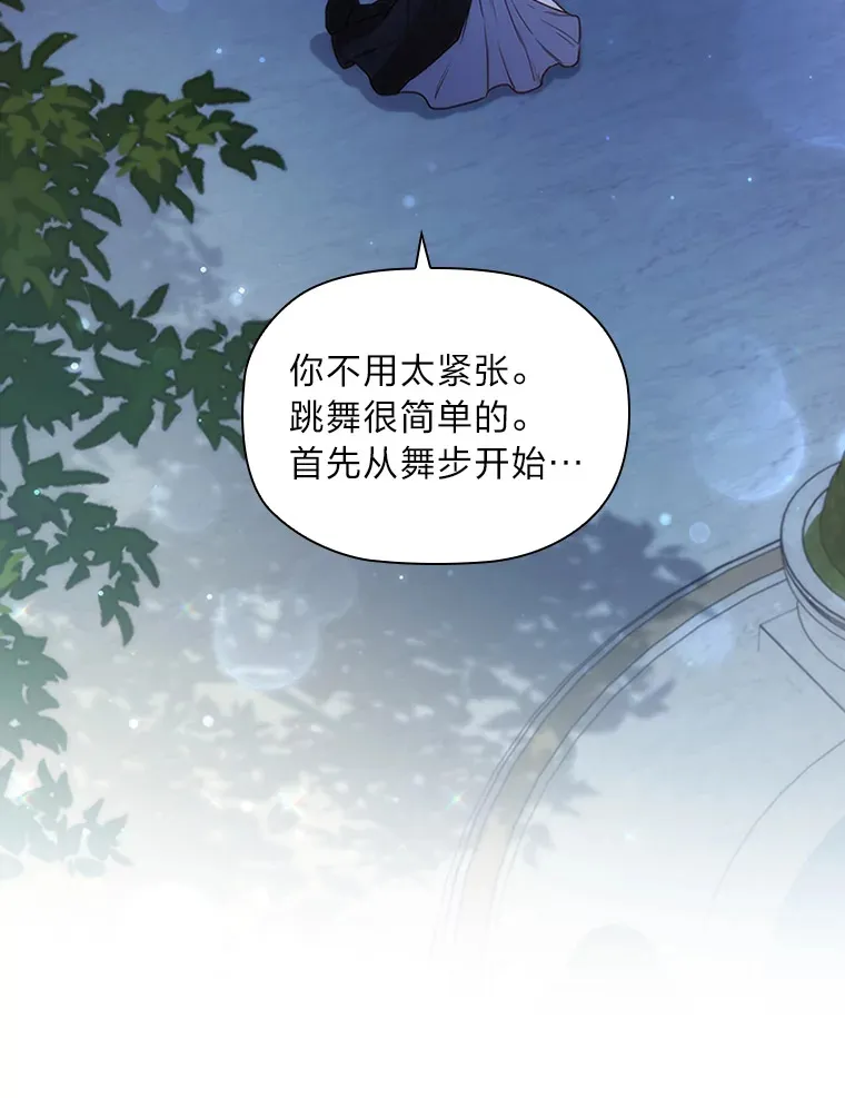 41.最重要的肯定 第69页