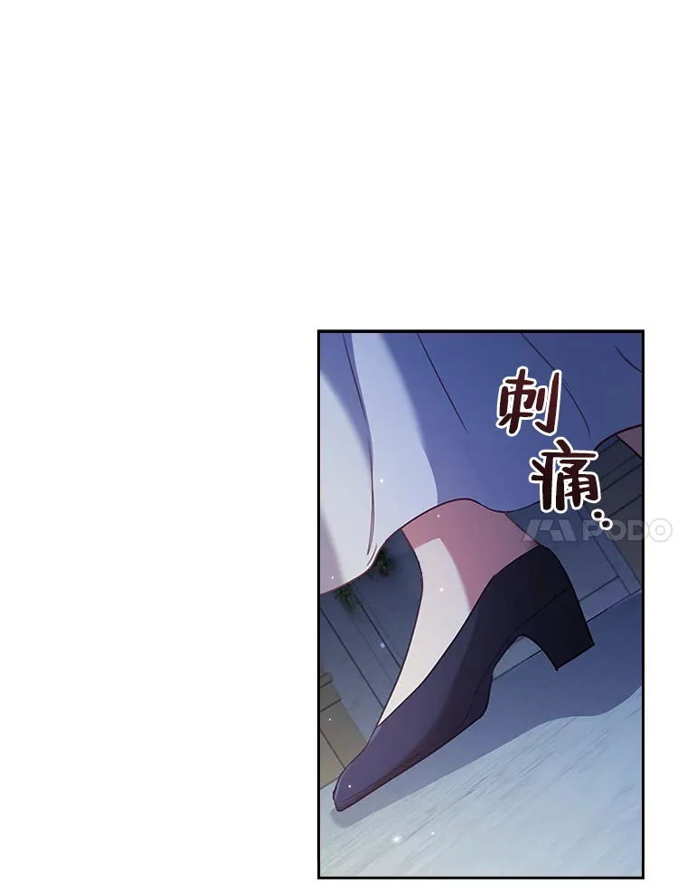 41.最重要的肯定 第70页