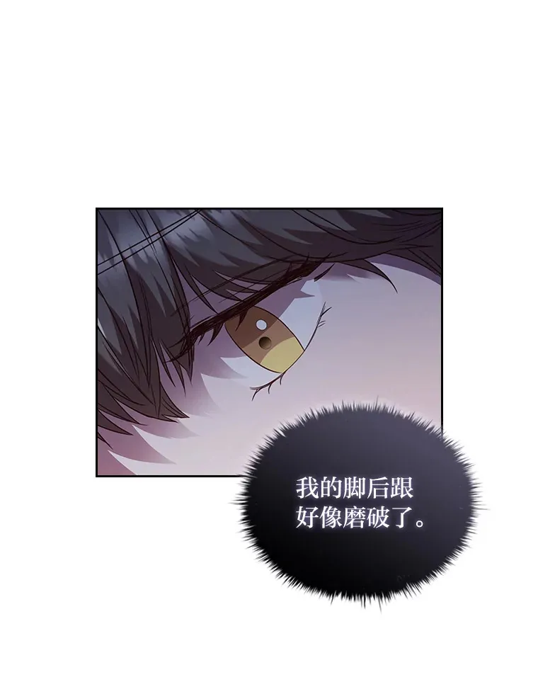 41.最重要的肯定 第71页