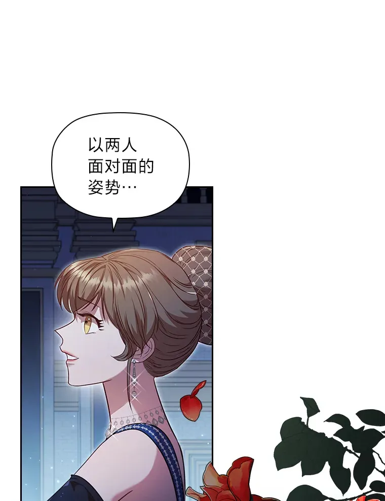 41.最重要的肯定 第72页