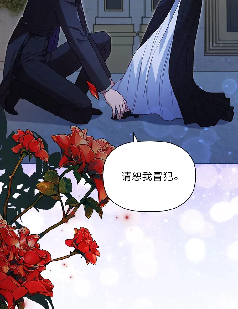 41.最重要的肯定 第74页