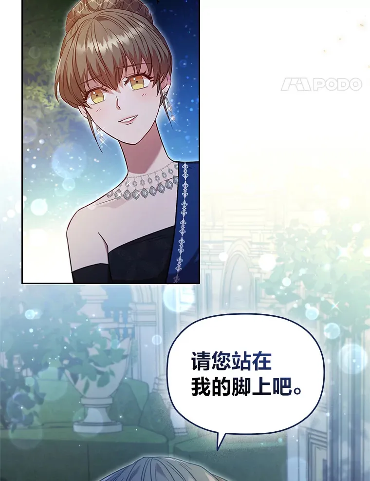 41.最重要的肯定 第77页