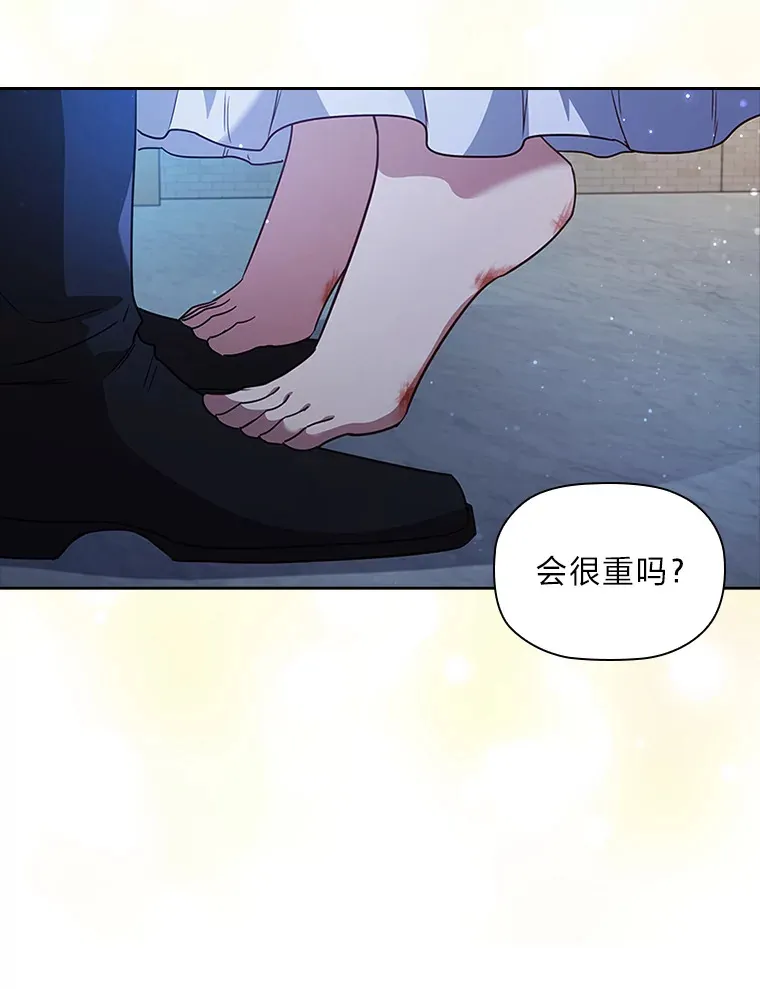 41.最重要的肯定 第81页