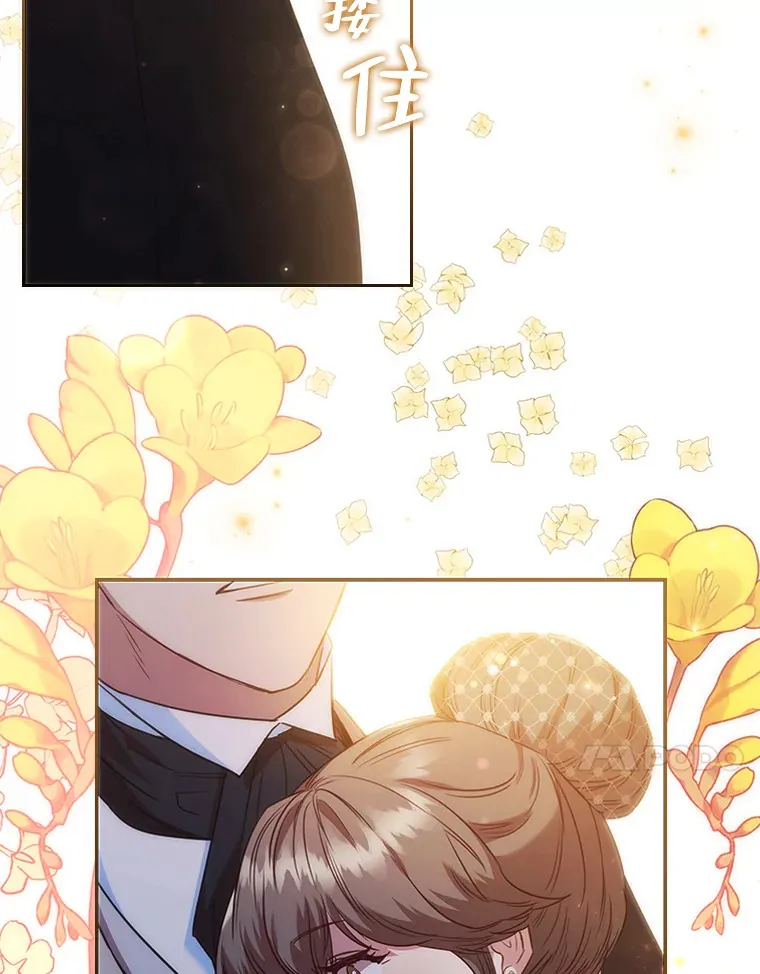 41.最重要的肯定 第83页