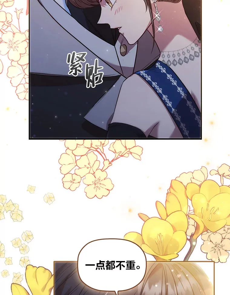 41.最重要的肯定 第84页