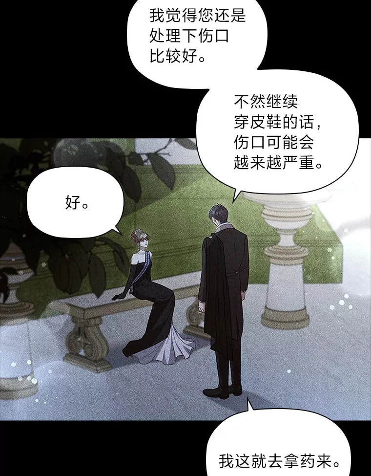 41.最重要的肯定 第95页