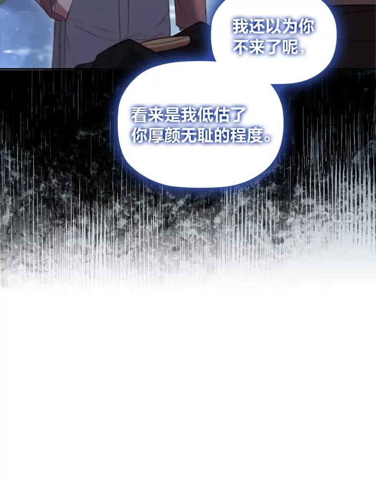 41.最重要的肯定 第100页