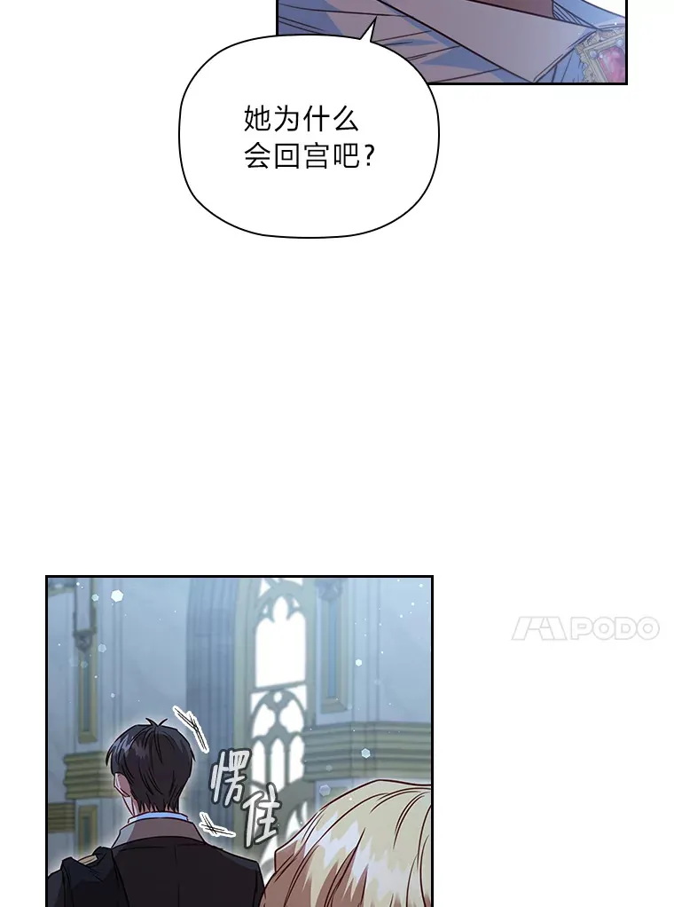 41.最重要的肯定 第103页