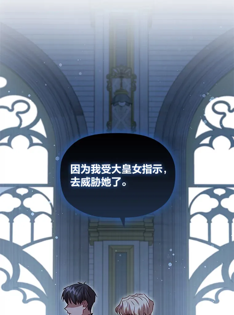 41.最重要的肯定 第105页
