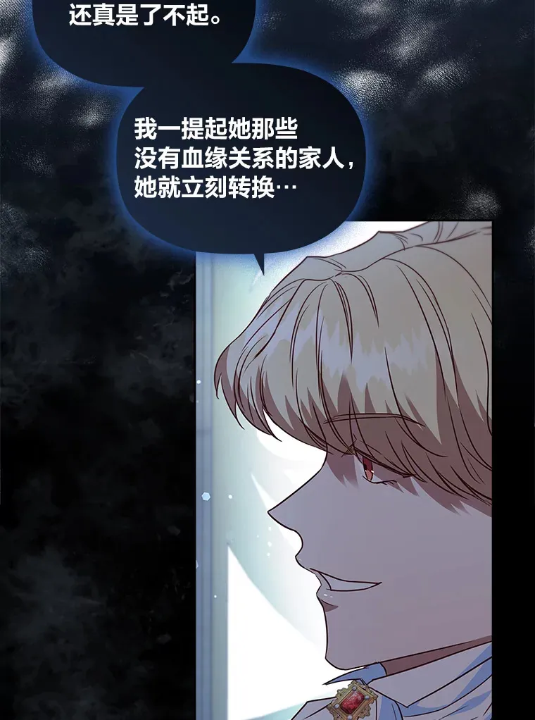 41.最重要的肯定 第108页