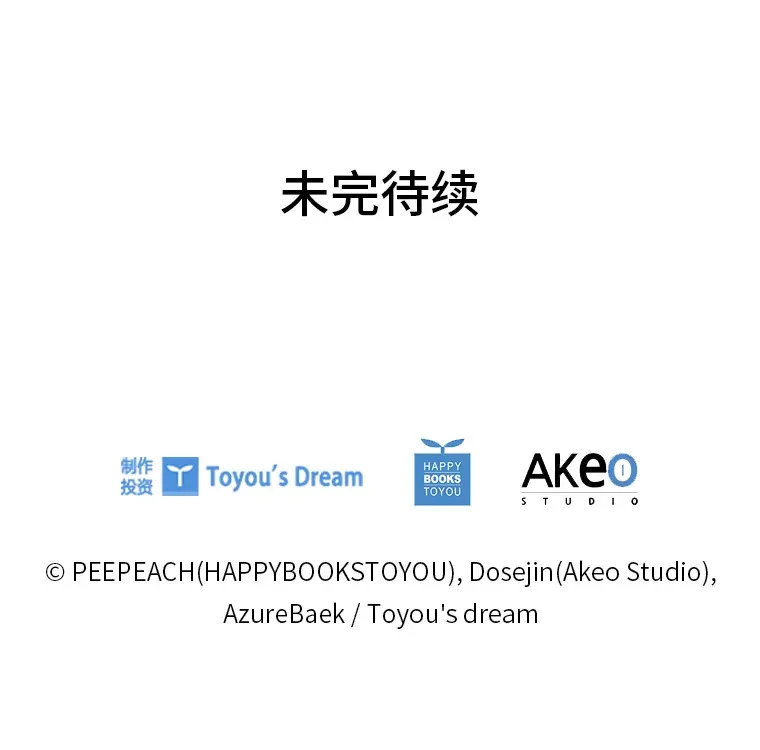 41.最重要的肯定 第115页
