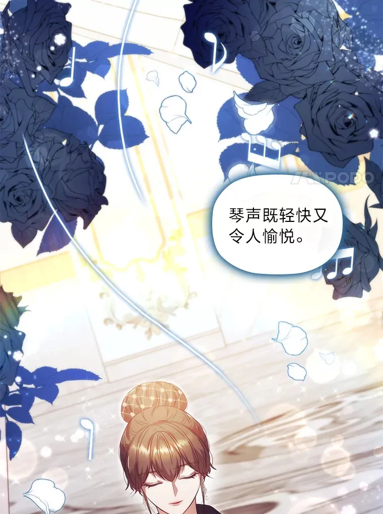 40.表演结束 第7页