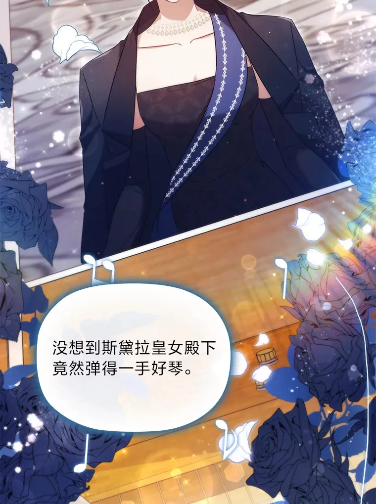 40.表演结束 第8页