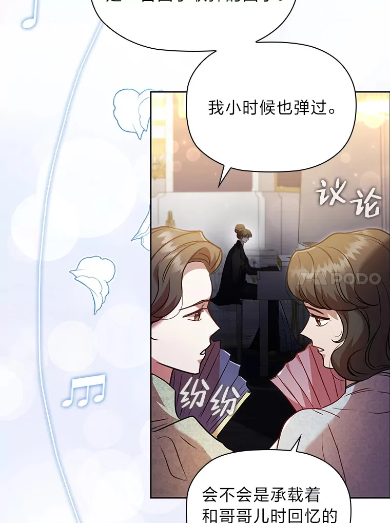 40.表演结束 第10页
