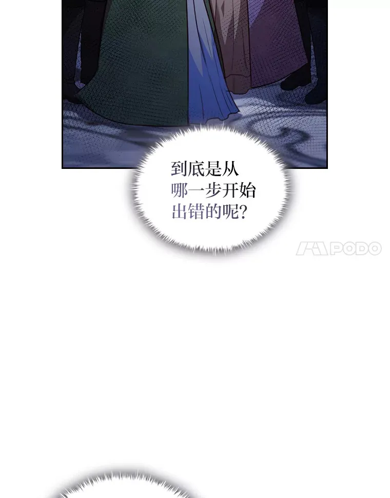 40.表演结束 第20页