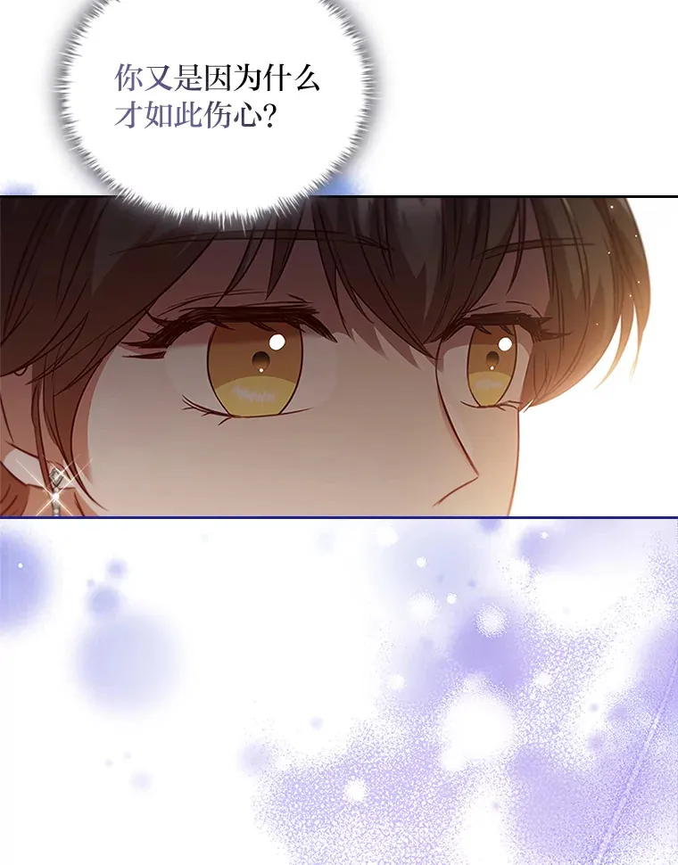 40.表演结束 第21页