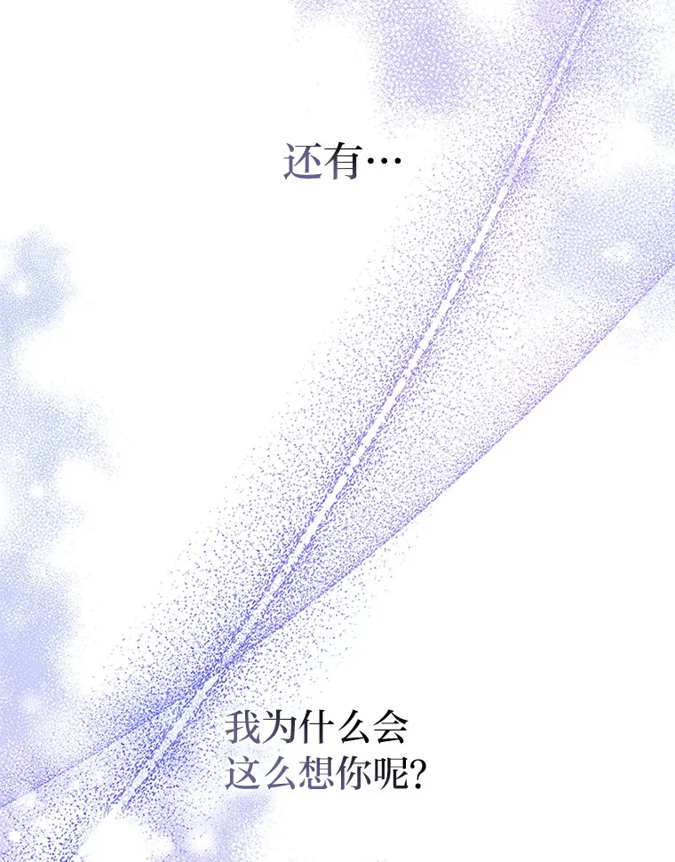 40.表演结束 第22页