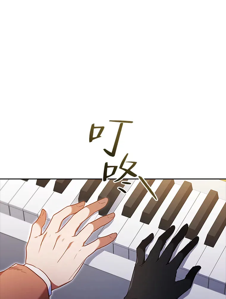 40.表演结束 第24页
