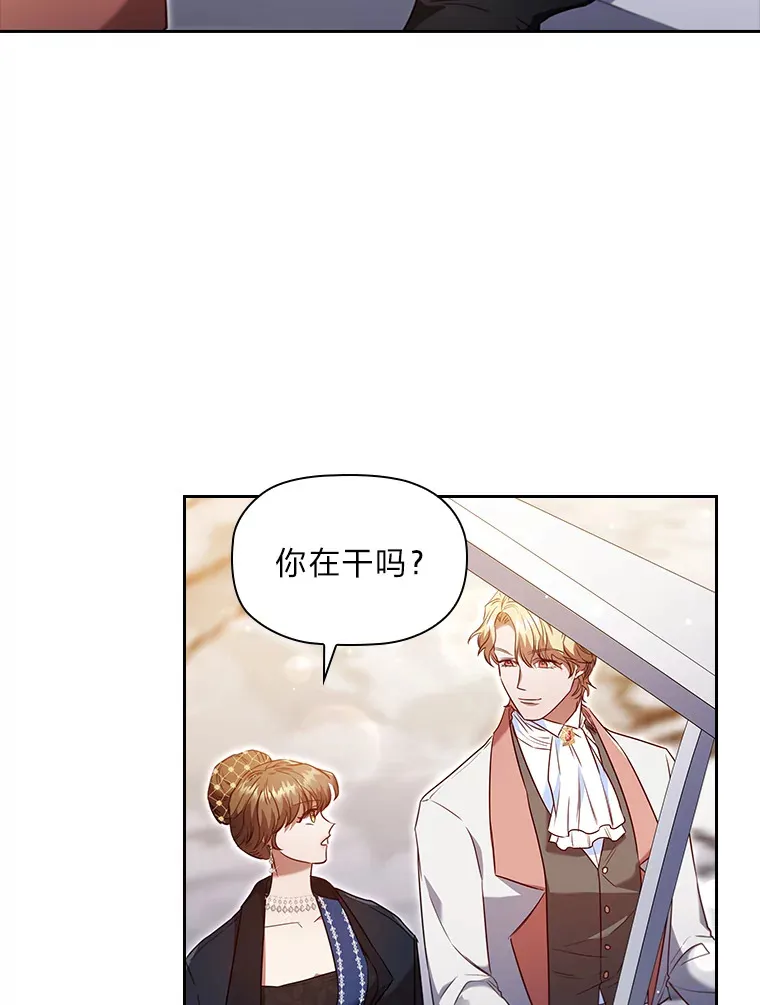 40.表演结束 第25页
