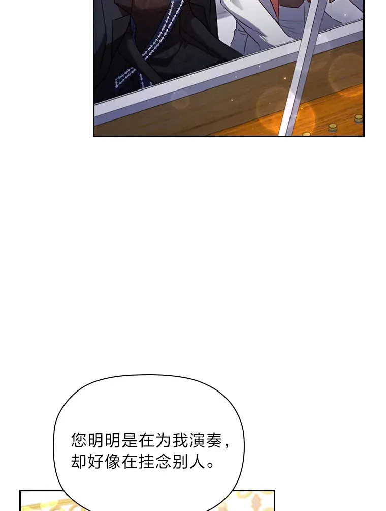40.表演结束 第26页