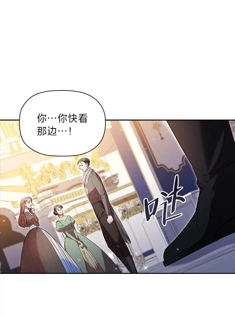 40.表演结束 第35页