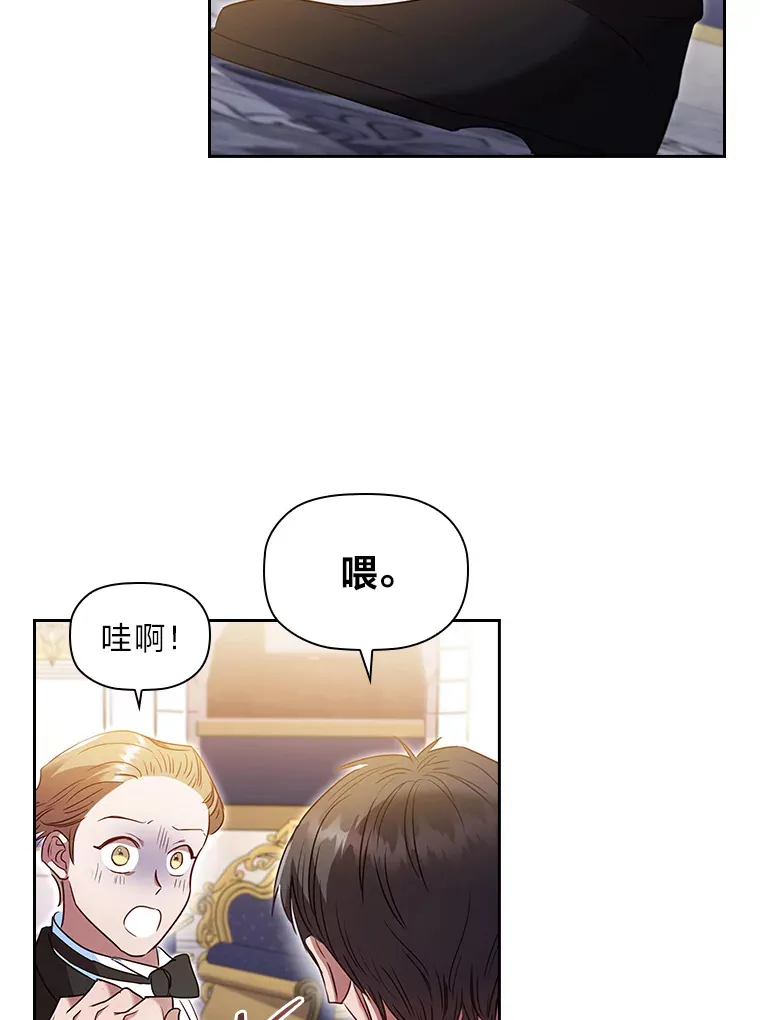 40.表演结束 第41页