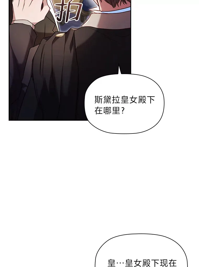 40.表演结束 第42页