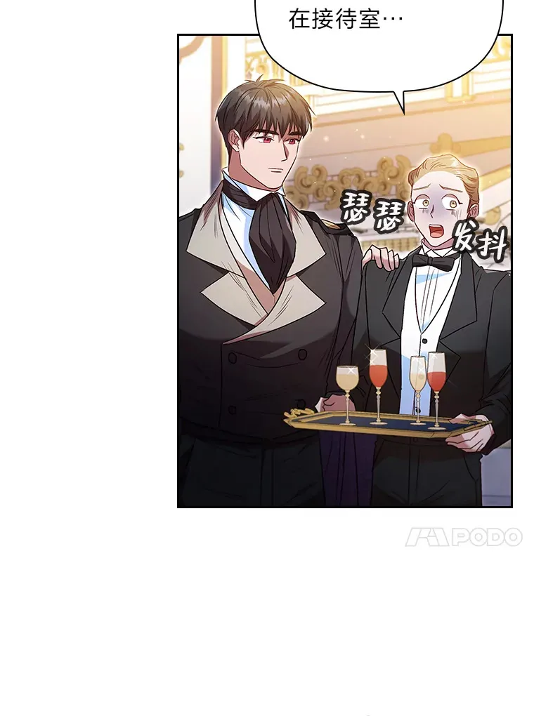 40.表演结束 第43页
