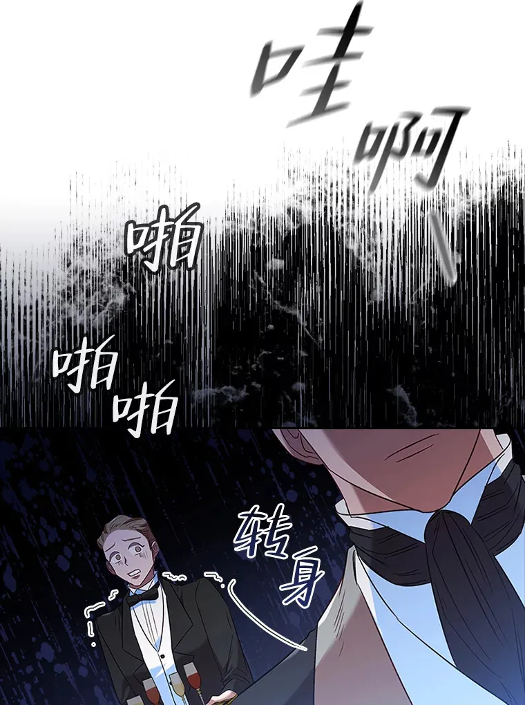 40.表演结束 第44页