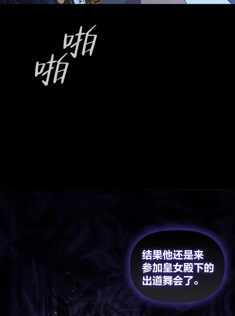 40.表演结束 第45页
