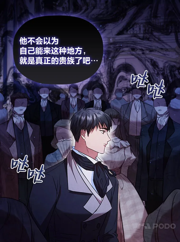 40.表演结束 第46页