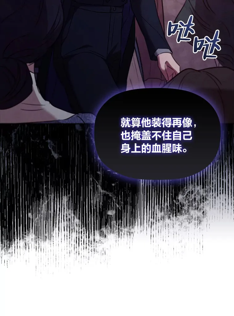 40.表演结束 第47页