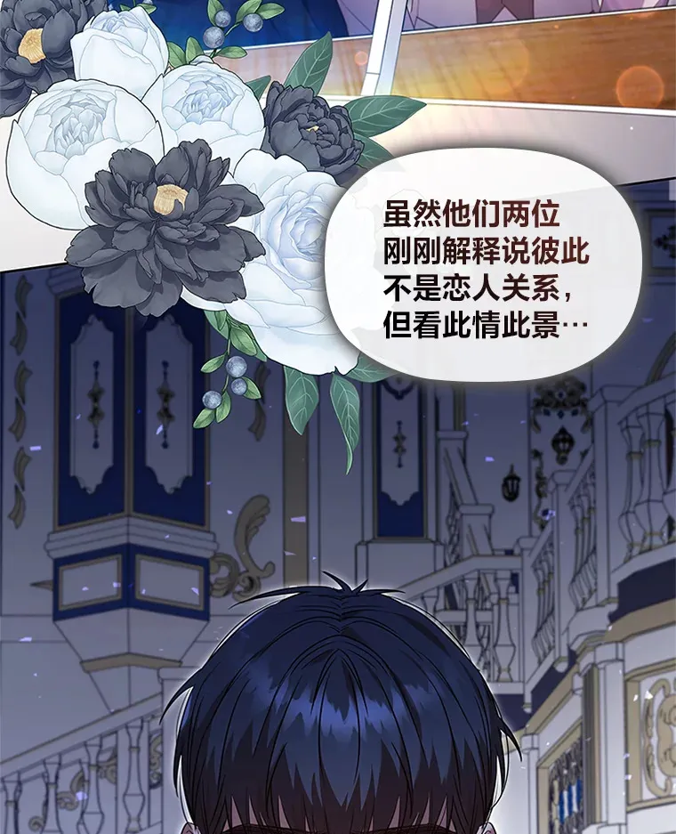 40.表演结束 第55页