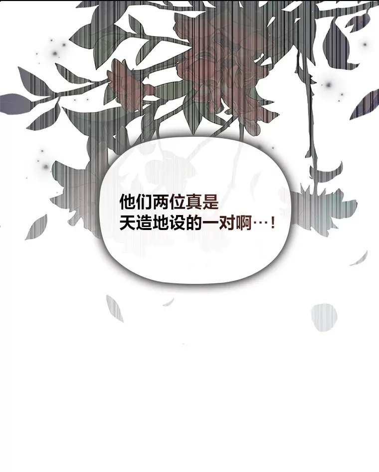 40.表演结束 第58页